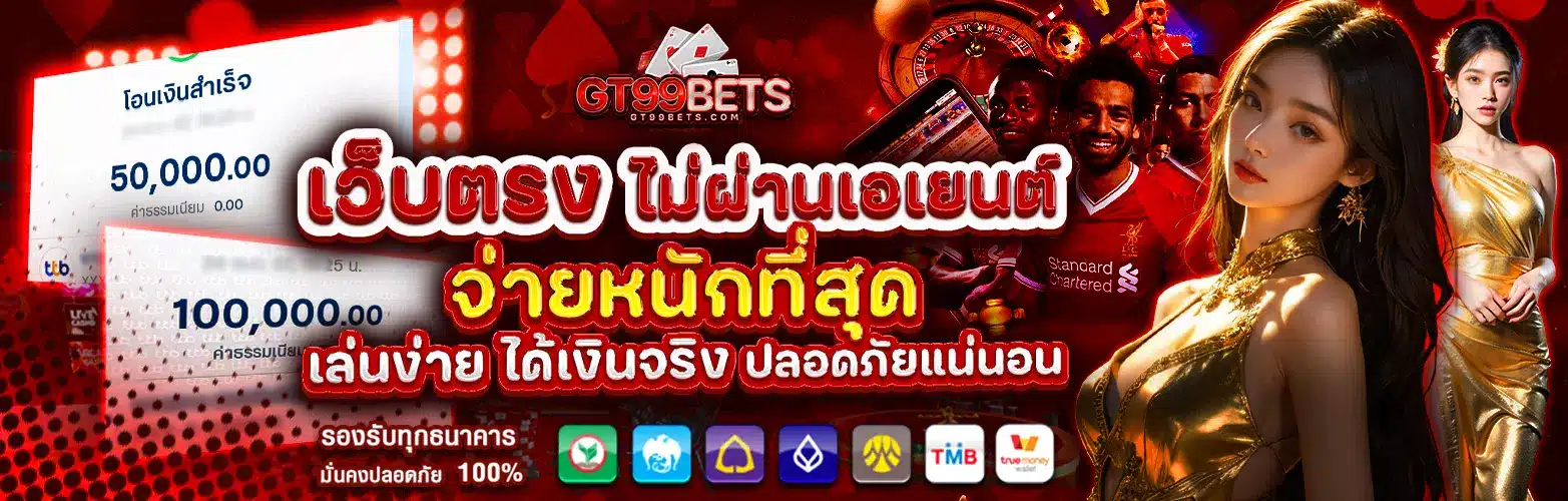 gt99bets.com_